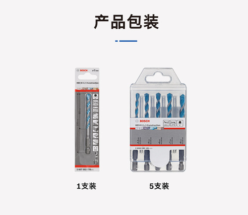 Bosch hexagonal handle tile drill bit glass ceramic multifunctional cement drill bit alloy drilling triangle drill bit