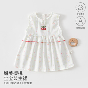 �ļ�����냺�B��ȹa��ޟo���·�0-1�q����ȹ��A��ȹ���ͯ�b