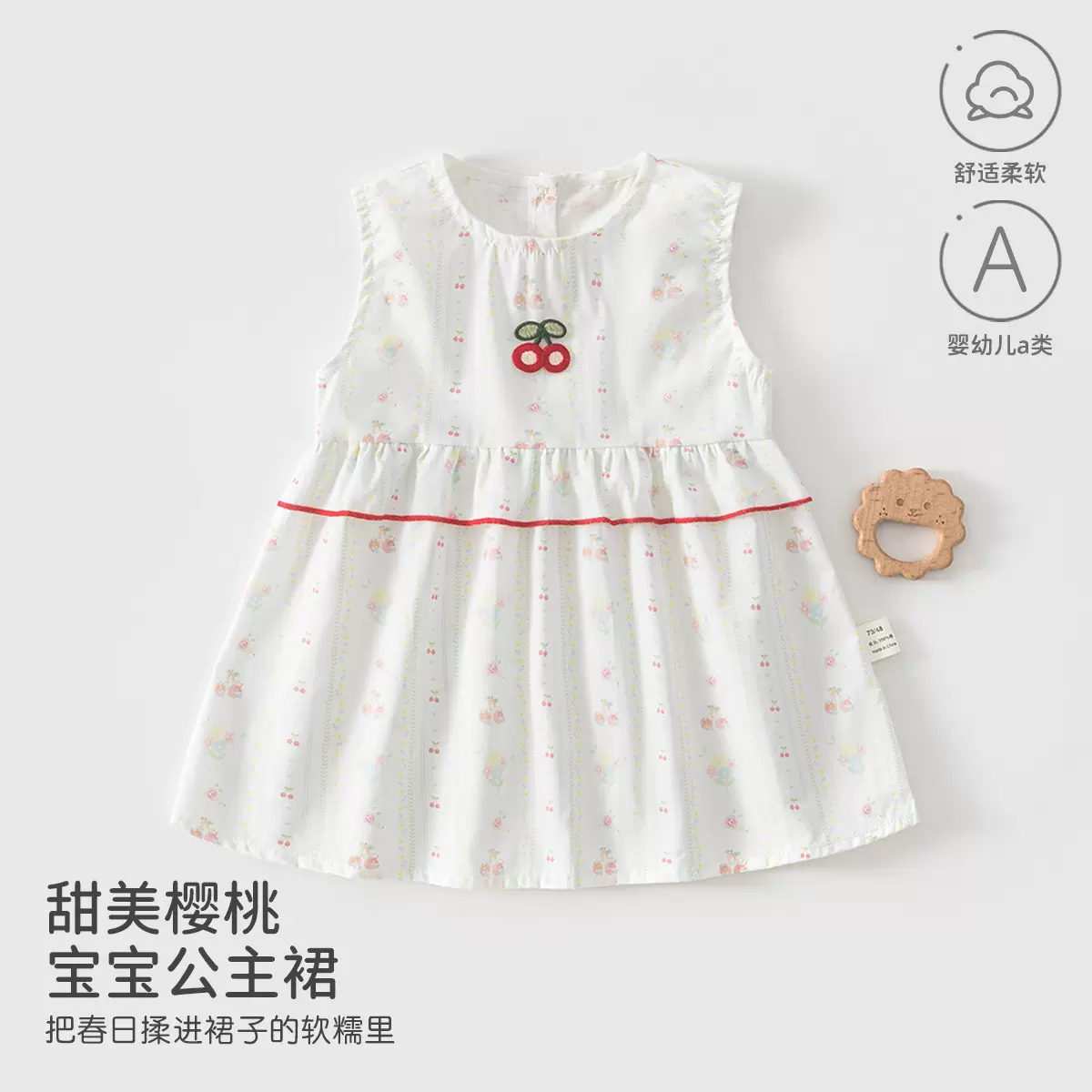 夏季薄款婴儿连衣裙a类纯棉无骨衣服0-1岁宝宝裙子A字裙安阳童装