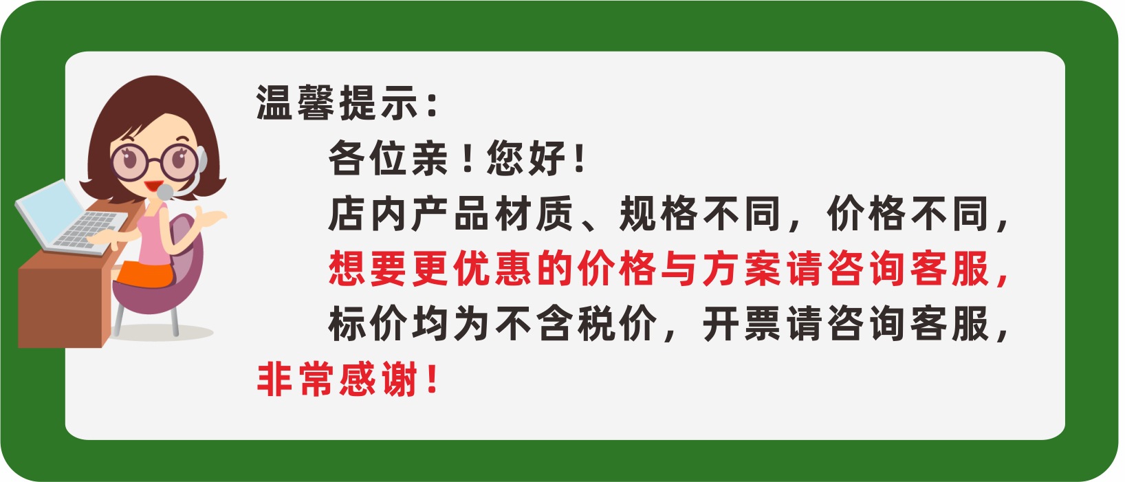 国威_温馨提示 - 0225.jpg