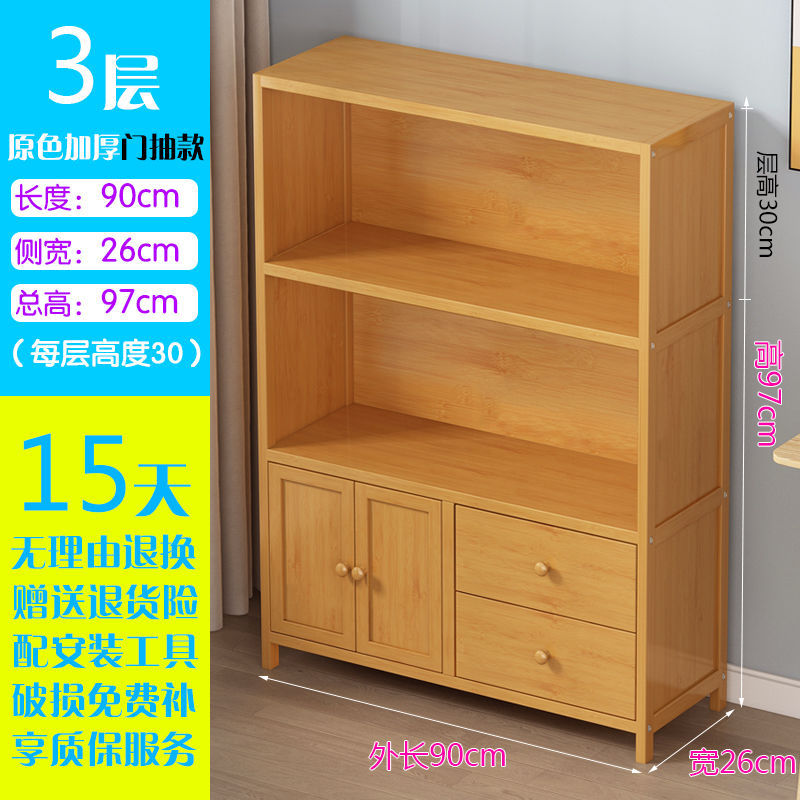 Salón de estar armario multicapa contra la pared estante de madera sólida simple gabinete de suelo cubierta de paneles suministros almacenamiento estante de almacenamiento