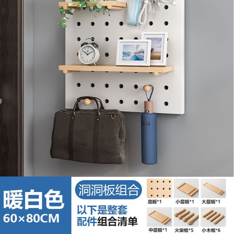 Fitness madera sólida agujero placa de agujero equipo de pared almacenamiento estante de pared estante de exhibición de deportes de yoga doméstico