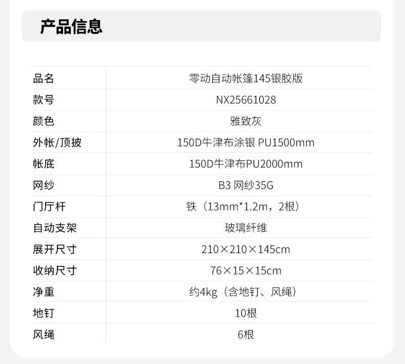 Mugod Automatic Tent Outdoor Fully Automatic Quick-Opening Portable Sunproof Rainproof Camping Park Tent