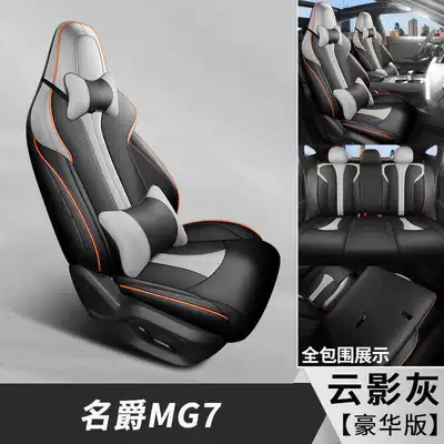 models leather special car seat, Modelə uyğun (Original) oturacaq örtükləri - cloud-shadow-gray-deluxe-edition-note-the-model-year