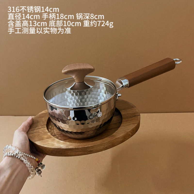 316L无涂层雪平锅加厚不锈钢奶锅小锅日式辅食双层蒸煮泡面汤锅|undefined