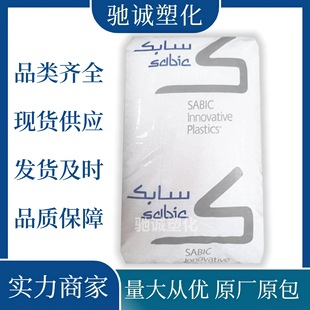 Pbt 325 Sabic (Formerly Ge) Easy to Process General Medical Care Digital Display Garden Equipment