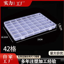 �S��ֱ�N42��40��30+1�����ռ{�И�֬ˮ��ռ{��DIYˮ�ƴ������