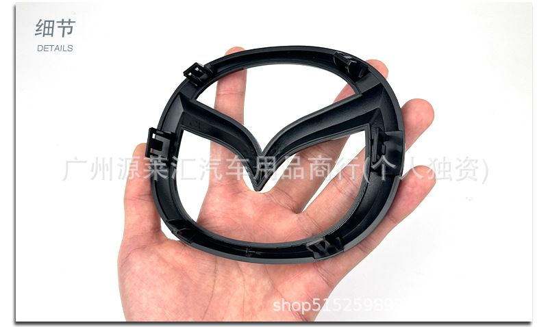 Suitable for Mazda 3 Axela, Mazda 6 Atenza, Cx-5, Cx4, Front Grille Emblem, Rear Trunk Car Sticker