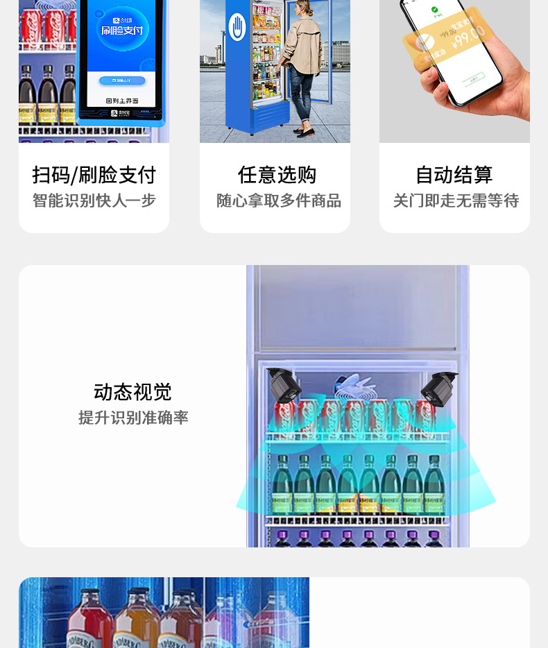 免费投放详情页最新_07.jpg