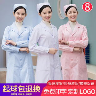 Suit Collar Nurse Clothing Short-sleeved Summer Beauty Coat Laboratory Coat Pharmacy Doctor's Coat White Coat Health School Work Clothes