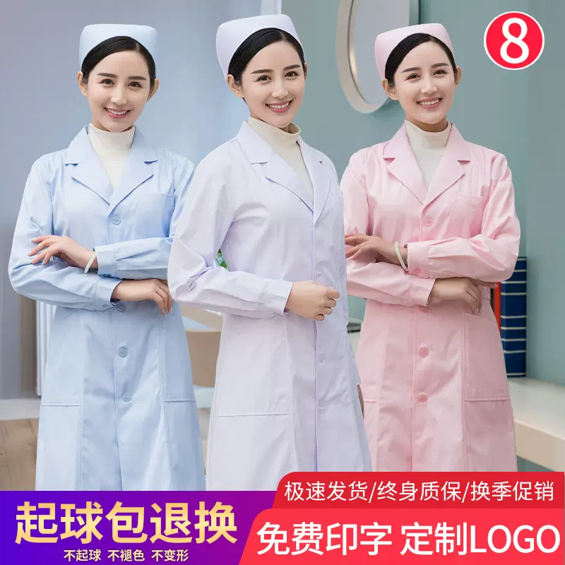 西服领护士服短袖夏季美容服实验服药店医生服白大褂卫校工作服