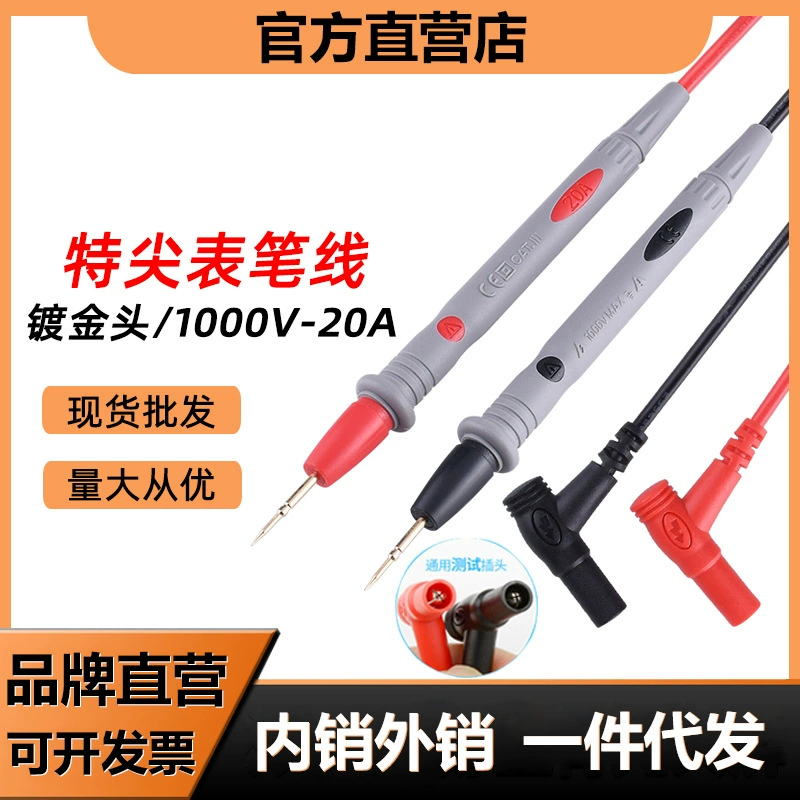 Специальный зонд с наконечником 1000V 20A Универсальная линия зонда Тонкозаостренный позолоченный медный игольчатый зонд Универсальный зонд линейный метр