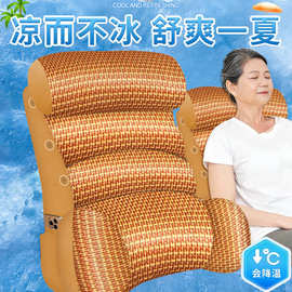 老人夏凉席冰丝床头靠垫床上大靠背腰靠沙发看电视护腰靠背可拆洗