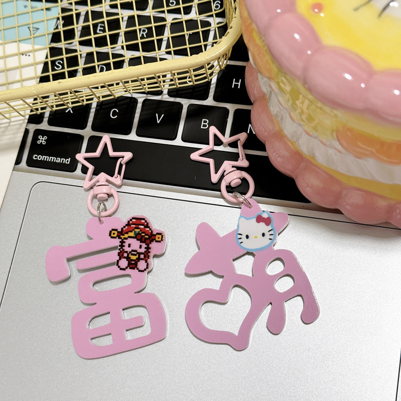 Simple pink cute letter keychain with star buckle, girly bag accessory, DIY bead pendant materials wholesale