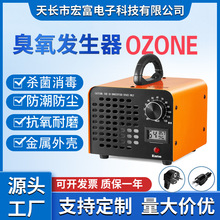 48g60g亚马逊爆款跨境外贸出口臭氧发生器数码显示厂家现货批发
