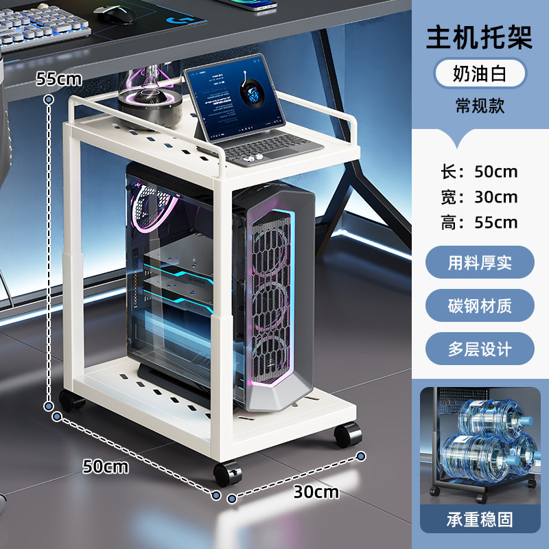 Soporte para CPU de Computadora Ajustable y Retráctil para Oficina y Hogar