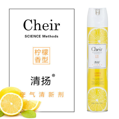 Wholesale cheir air freshener spray 370ml car home toilet living room bedroom fresh and fragrant