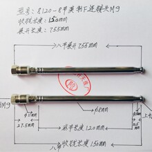 ��s�쾀8112-8��Ӣ��F�^�B���^���Քn�L��150mmչ�_ȫ�L755mm��