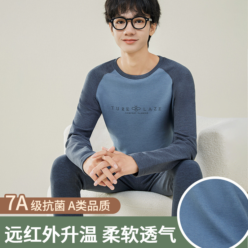 Antibacterial thermal underwear for teenage boys, junior and senior high school students, new autumn and winter style, thermal underwear, base layer, inner wear.