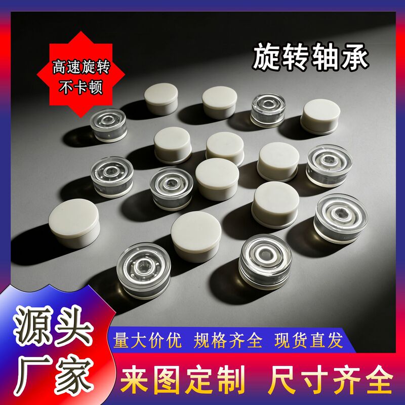 Ornament Rotating Small Bearing Hairpin Phone Case Decoration Windmill Micro Bearing Handmade Clogs Rotating Bearing