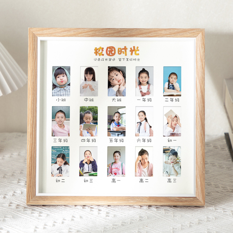Children's growth record picture frame display stage campus time certificate photo frame kindergarten high school commemorative picture frame hanging on the wall