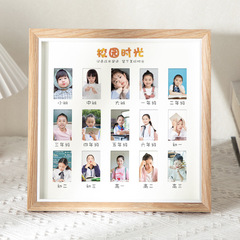Children's growth record picture frame display stage campus time certificate photo frame kindergarten high school commemorative picture frame hanging on the wall