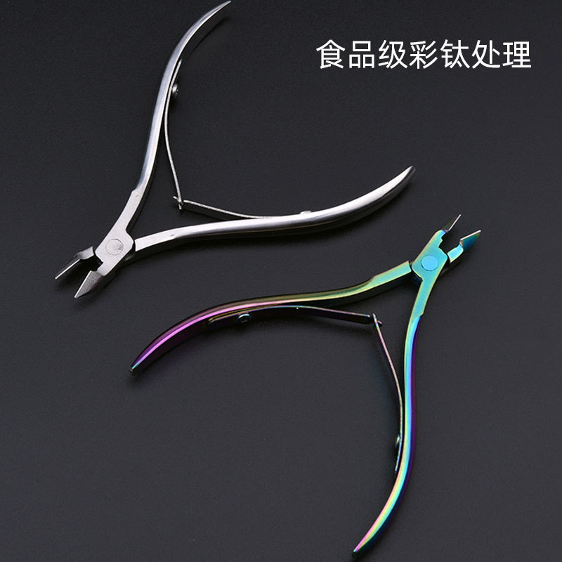 8711迷你死皮钳不锈钢指甲钳彩钛去死皮剪双弹簧美甲剪指甲死皮钳|ms