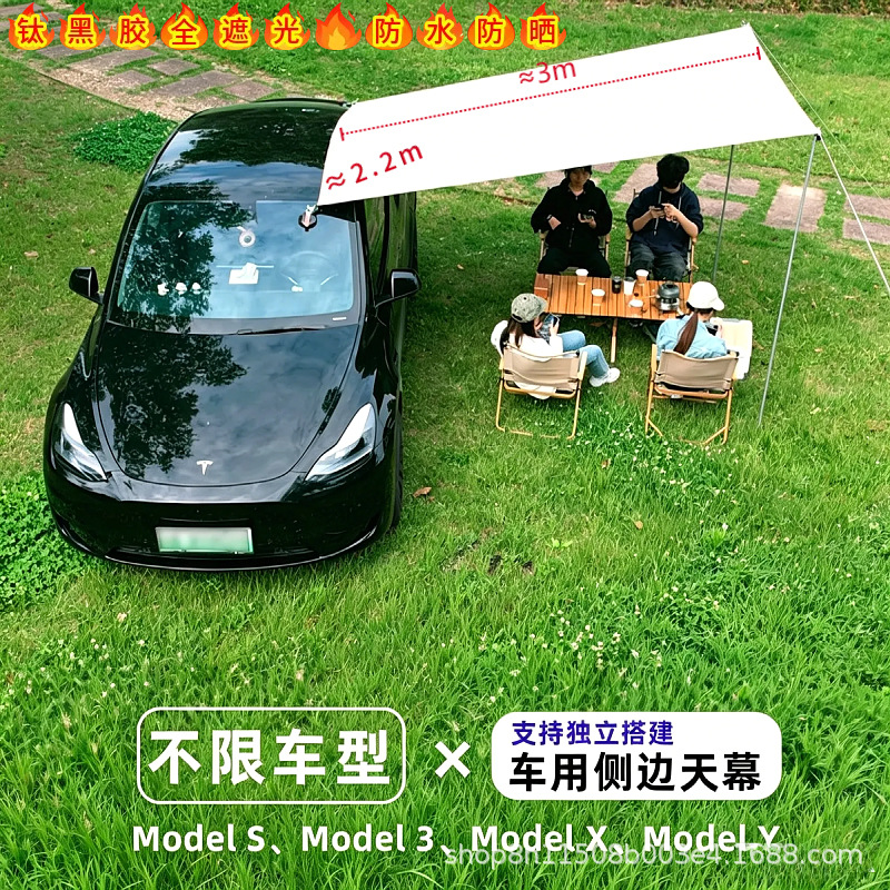 Car Side Canopy, Side Tent, Car Roof Side Canopy, Suv Outdoor Car Side Tent, Car Side Sunshade Tent