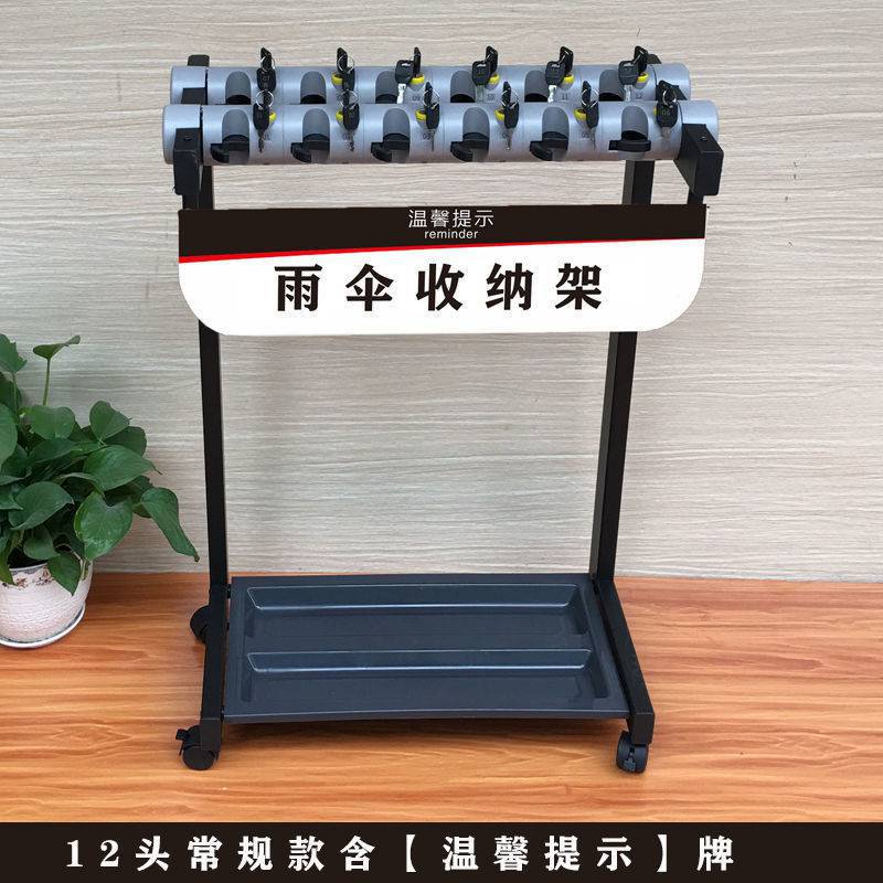 12 헤드 일반 스타일 + 따뜻한 알림 표시