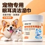 眼部护理清洁耳朵手指套
