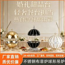 批发跨境不锈钢自助餐炉酒店布菲炉酒精加热商用早餐热菜保温炉具