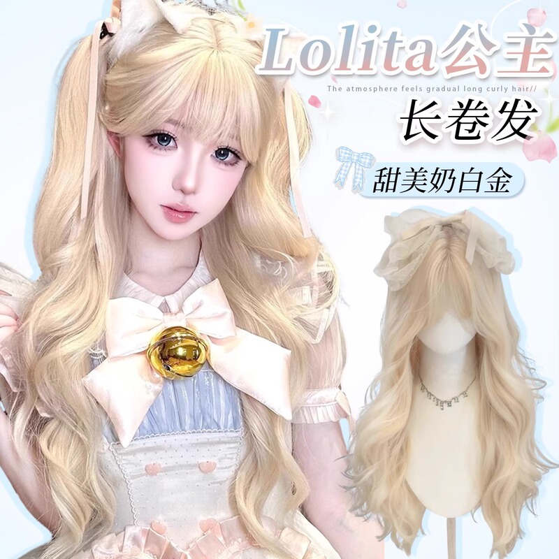 Long White Golden Curly Wig for Women, Versatile Cosplay Wig Set with Rose Net, Natural Realistic Full Head Wig