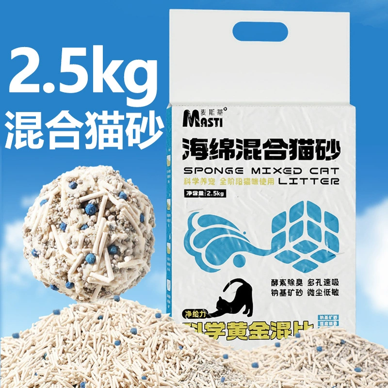 Кошачий пометок Смешанный кошачий пометок 2,5 kg/мешок натриевой руды на основе тофу Кошачий бентонит впитывает воду и кошачий пометок оптом