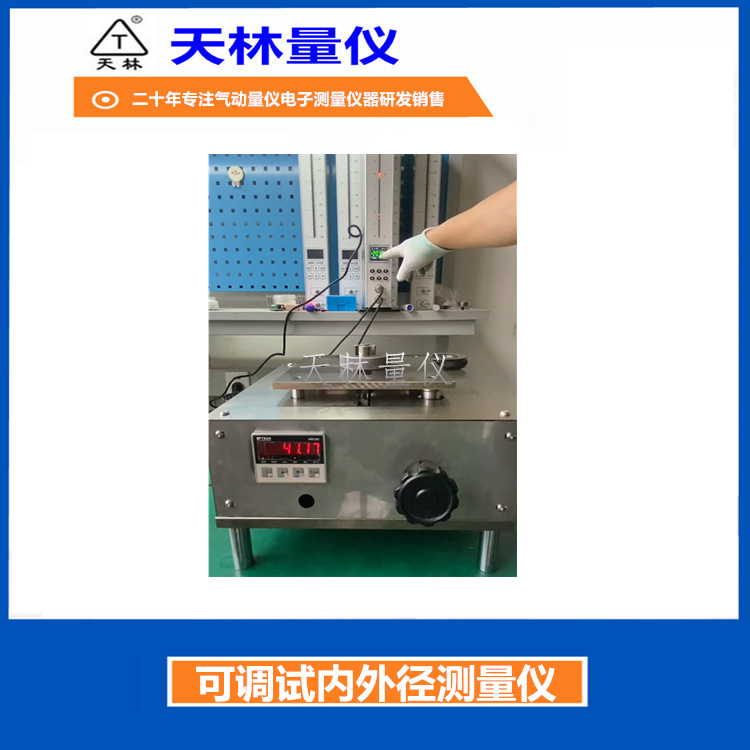 �ɵ�ʽ���⾶�������Ȧ�ᾱ�⾶�����Һѹ�����㲿���߾��Ȳ���