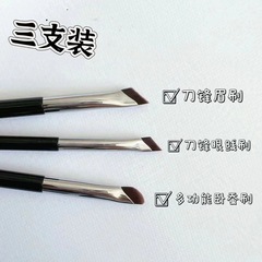 ブレードは巨大で巨大で使いやすい斜めのアイライナーで目の眉毛をブラシして、蚕の正確な細部のアマゾンで代行します。