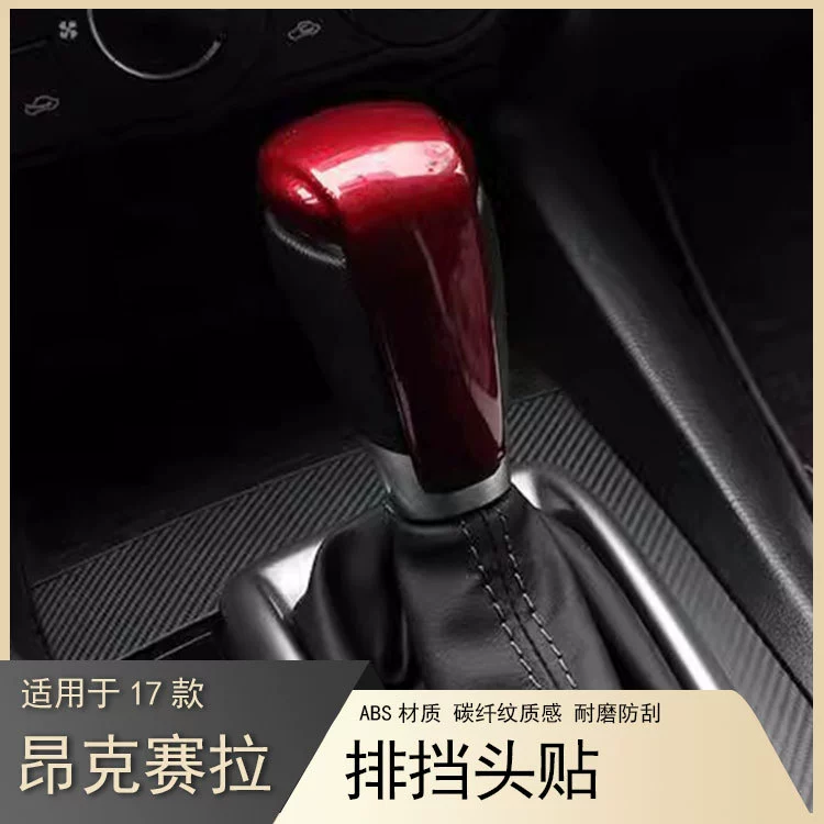 Подходит для нового Mazda CX5 файл CX-4/Angkecaira Atez Picking header