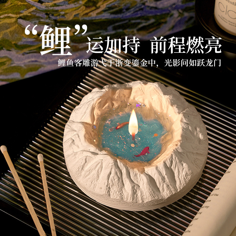 冰川香薰蜡烛礼盒好运锦鲤香氛蜡烛小众高级女生实用生日礼物代发|undefined