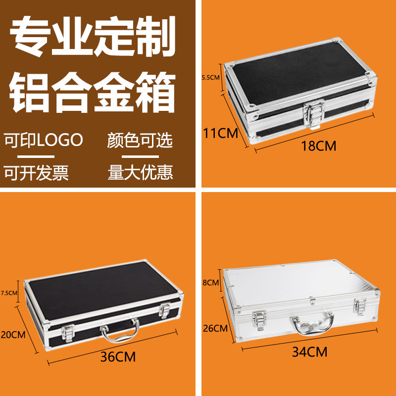 铝合金工具箱手提箱声卡话筒防护包装箱仪器收纳铝合金箱子