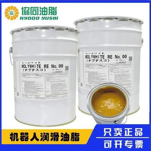 �ձ��fͬMOLYWHITERENO.00�������I�C���˱��BRE00����֬�ߝ���