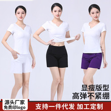 练服装形体服套装女成人夏季步态形体课V领短袖上衣短裤训练服装