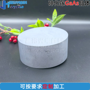 ������� GaAs�黯扆ξ����w��Ƭ�r��Ƭ ���и�У�������
