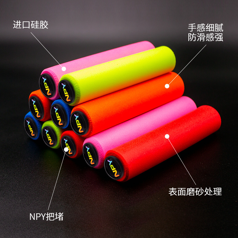 NPY シリコングリップ厚みのある衝撃吸収保護サイクリンググリップ耐摩耗性滑り止め自転車グリップサイクリング用品|undefined