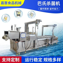 果蔬加工设备;食品杀菌设备;炊事设备