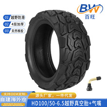 100/50-6.5ԽҰ���̥늄ӻ���܇4�ӷ�����ĥ݆̥100/50-6.5��̥