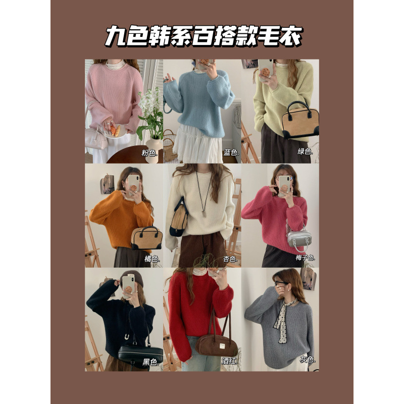 Korean-Style Pumpkin Orange Chunky Knit Soft Sweater for Women, Autumn Rolled-Edge Loose Slimming Knit Top for Outerwear