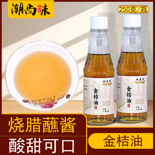 �����خa����ͽ����ͺ��r�����{ζ�u��ζ�u������ɫ����ʳ��250g