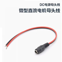 ASLONG DC�Դĸ�^ �R�_�� 늙C���^ ΢��ֱ��늙Cĸ�^�� ���Ӿ�