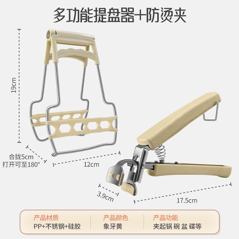 ステンレス鋼パーマ防止クリップ多機能取碗クリップ厨房工具提皿クリップ取碗器皿クリップ滑り止め断熱クリップ|undefined