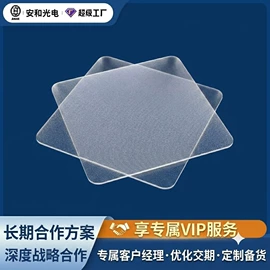 LED导光板;灯罩;其它LED配件