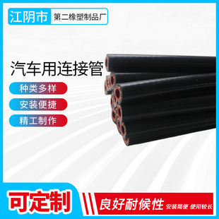 Natural rubber automobile connecting pipe is used for high temperature vacuum tube inlet and outlet gas in construction machinery automobile industry